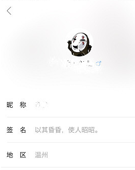 易信app中怎么免費(fèi)打電話?免費(fèi)打電話的的具體步驟分享
