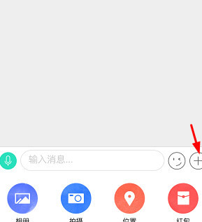 易信app中怎么免費(fèi)打電話?免費(fèi)打電話的的具體步驟分享