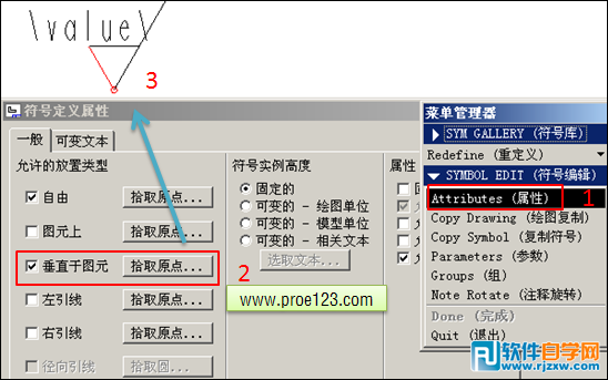 制作簡(jiǎn)單的Proe工程圖符號(hào)庫(kù)
