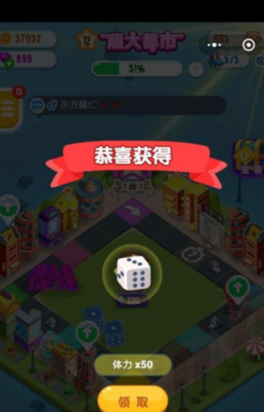 損友圈鉆石如何使用才算合理？ 損友圈鉆石使用方法攻略介紹！