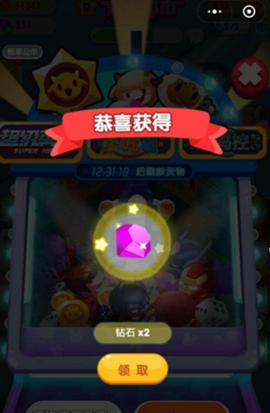 損友圈鉆石如何使用才算合理？ 損友圈鉆石使用方法攻略介紹！