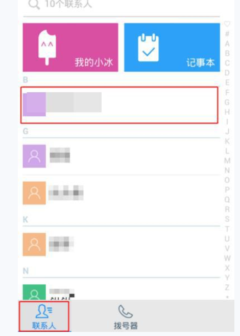 如何通過觸寶電話打免費電話？通過觸寶電話打免費電話的方法說明