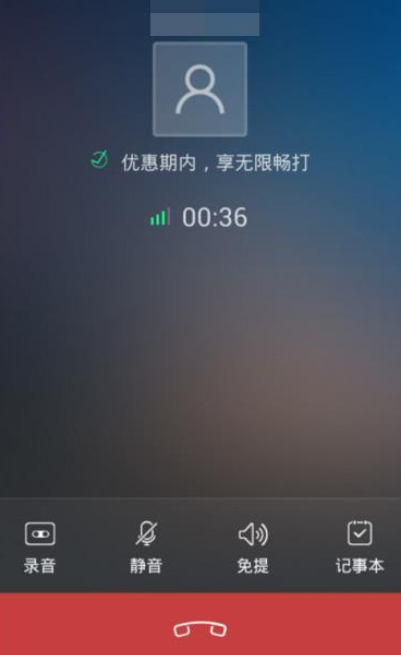 如何通過觸寶電話打免費電話？通過觸寶電話打免費電話的方法說明