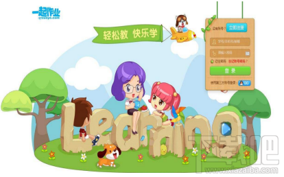 一起作業(yè)怎么上傳課件？一起作業(yè)上傳課件方法教程