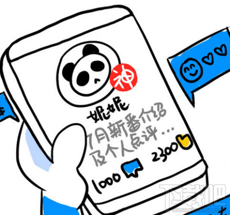 貼吧粉絲召喚是什么？貼吧粉絲召喚怎么使用？
