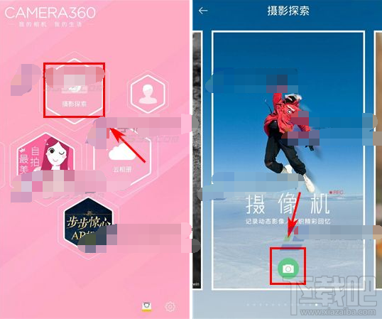 相機(jī)360怎么拍視頻 相機(jī)360怎么錄視頻