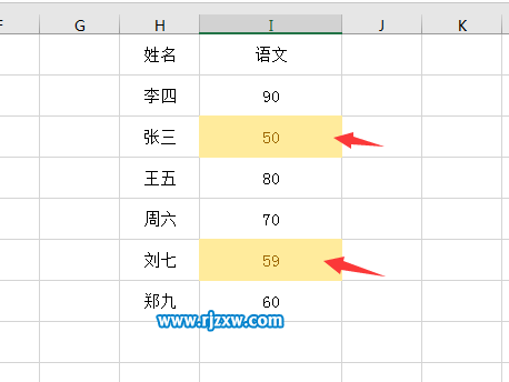 excel突出顯示單元格的小于條件設(shè)置