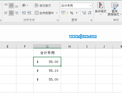 EXCEL2016設(shè)置會(huì)計(jì)貨幣格式