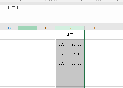 EXCEL2016設(shè)置會(huì)計(jì)貨幣格式