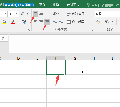 EXCEL單元格內(nèi)容對齊方式