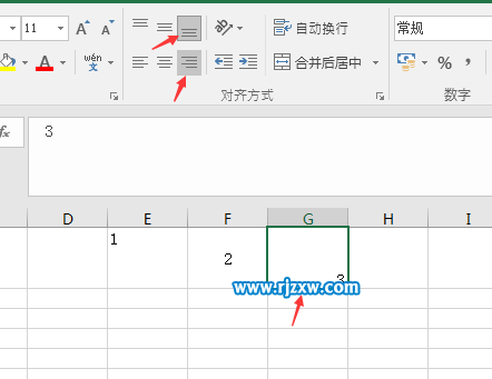 EXCEL單元格內(nèi)容對齊方式