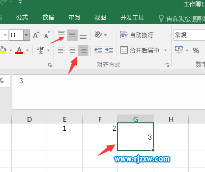 EXCEL單元格內(nèi)容對齊方式