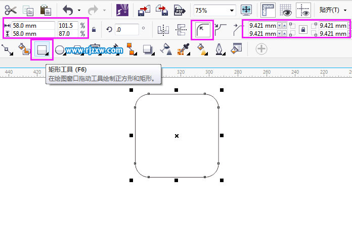 CorelDRAW制作人人網(wǎng)分享圖標實例教程