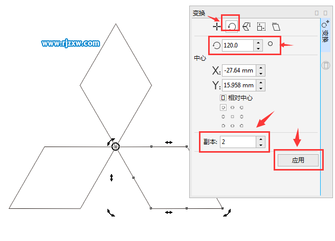 CDRX8制作三凌汽車標志教程