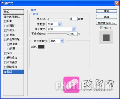 用photoshop把人物照片制作成可愛(ài)的漫畫(huà)實(shí)例教程
