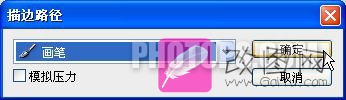 用photoshop把人物照片制作成可愛(ài)的漫畫(huà)實(shí)例教程