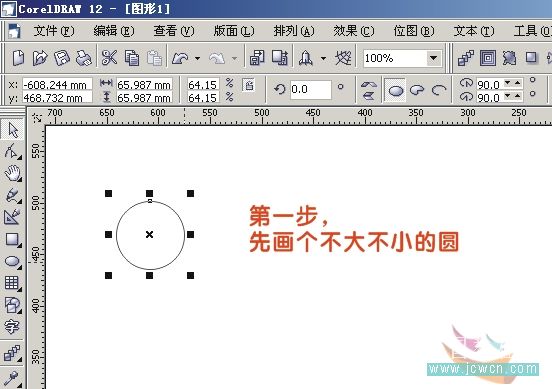 用CorelDRAW鼠繪一朵桃花實(shí)例教程