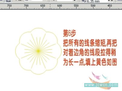 用CorelDRAW鼠繪一朵桃花實(shí)例教程