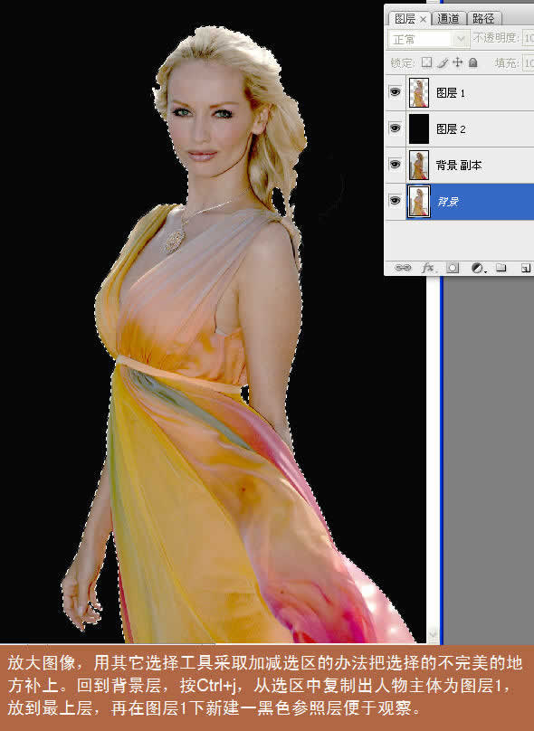 用Photoshop對含有頭發(fā)絲的人物圖片進行扣圖實例教程