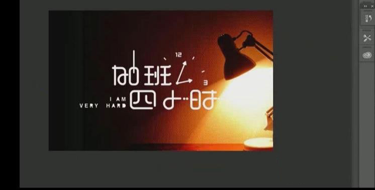Adobe illustrator怎么制作藝術(shù)字海報(bào)