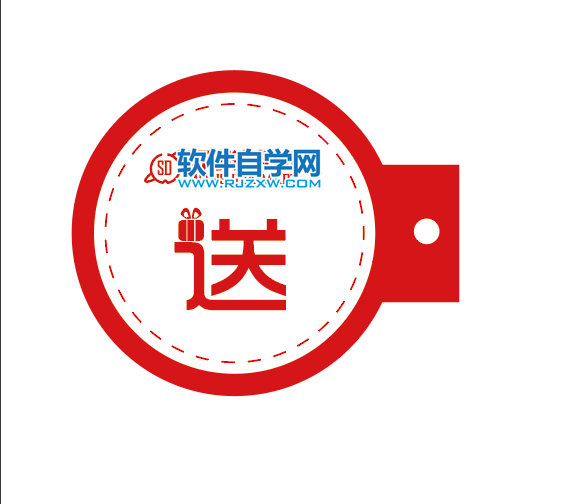 用ai制作萬事達(dá)超市送禮品標(biāo)簽的方法