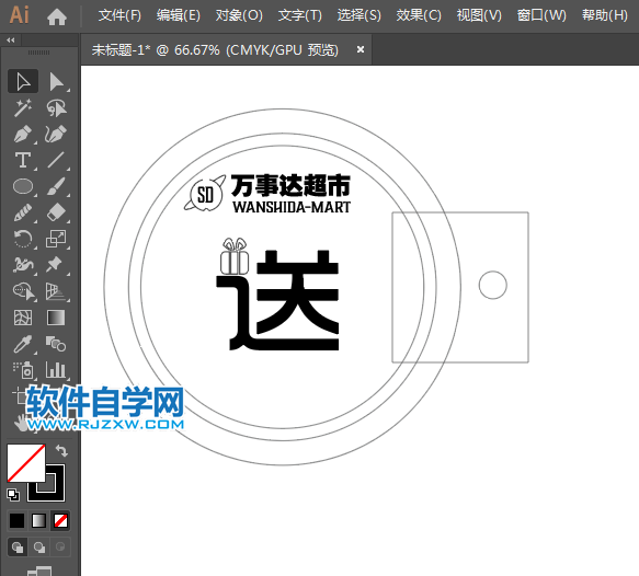 用ai制作萬事達(dá)超市送禮品標(biāo)簽的方法