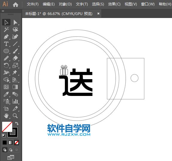 用ai制作萬事達(dá)超市送禮品標(biāo)簽的方法