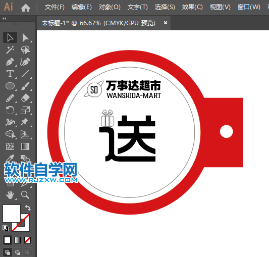 用ai制作萬事達(dá)超市送禮品標(biāo)簽的方法