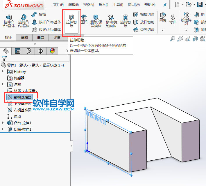 solidworks拉伸切除技巧練習(xí)