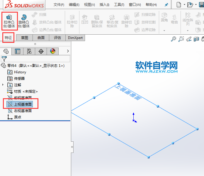 solidworks拉伸切除技巧練習(xí)