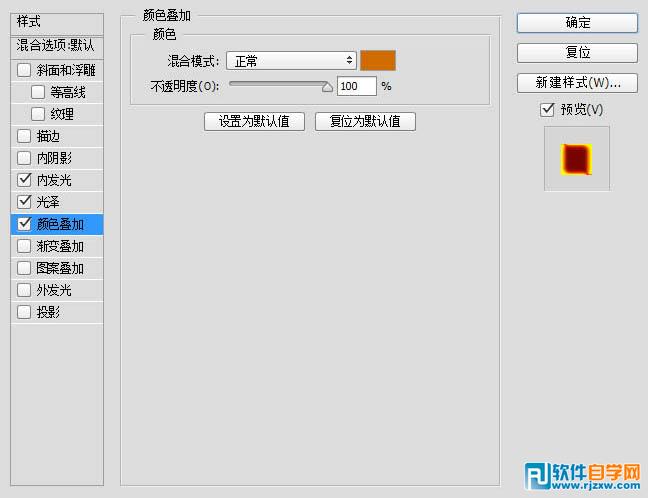 PS快速把人物轉(zhuǎn)為火焰人像
