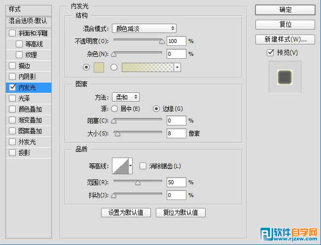 PS快速把人物轉(zhuǎn)為火焰人像