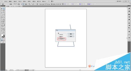 怎么教你用IllustratorCS5的連接和平均命令畫(huà)等腰三角形