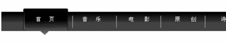 Fireworks打造標(biāo)簽式灰色動態(tài)網(wǎng)頁導(dǎo)航條