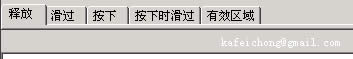 Fireworks打造標(biāo)簽式灰色動態(tài)網(wǎng)頁導(dǎo)航條