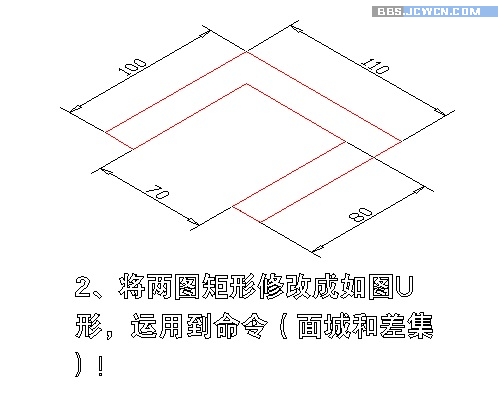 AutoCAD繪制三維圖入門實(shí)例教程