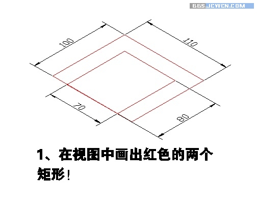 AutoCAD繪制三維圖入門實(shí)例教程