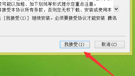 騰訊會(huì)議無(wú)法安裝怎么辦詳情