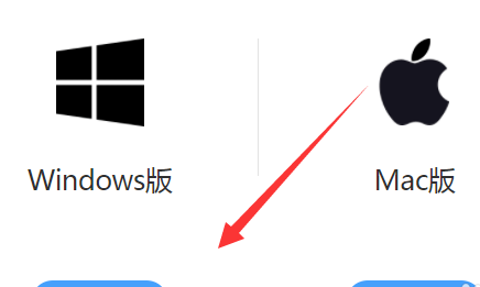 騰訊會(huì)議無(wú)法安裝怎么辦詳情