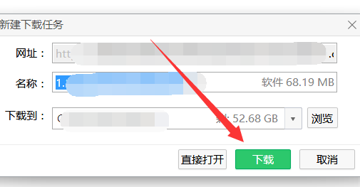 騰訊會(huì)議無(wú)法安裝怎么辦詳情