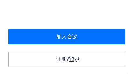 騰訊會(huì)議無(wú)法安裝怎么辦詳情
