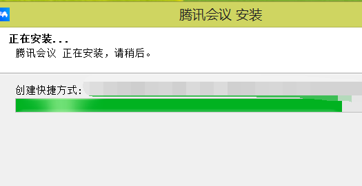 騰訊會(huì)議無(wú)法安裝怎么辦詳情