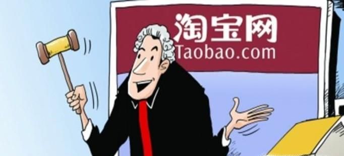 淘寶的盈利模式是什么？怎么賺錢？