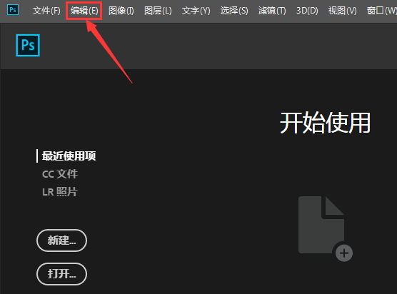 ps色彩空間使用黑場補(bǔ)償步驟介紹