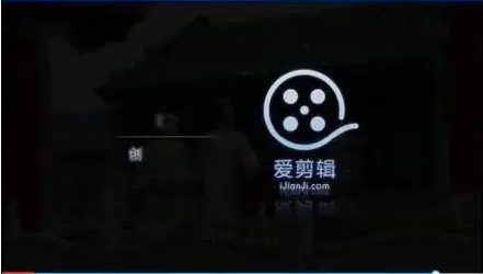 愛(ài)剪輯制作豎屏畫面技巧分享