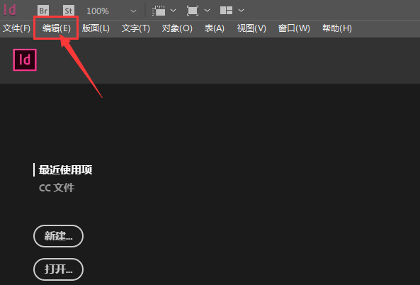 InDesign設(shè)置圖層不隱藏技巧分享