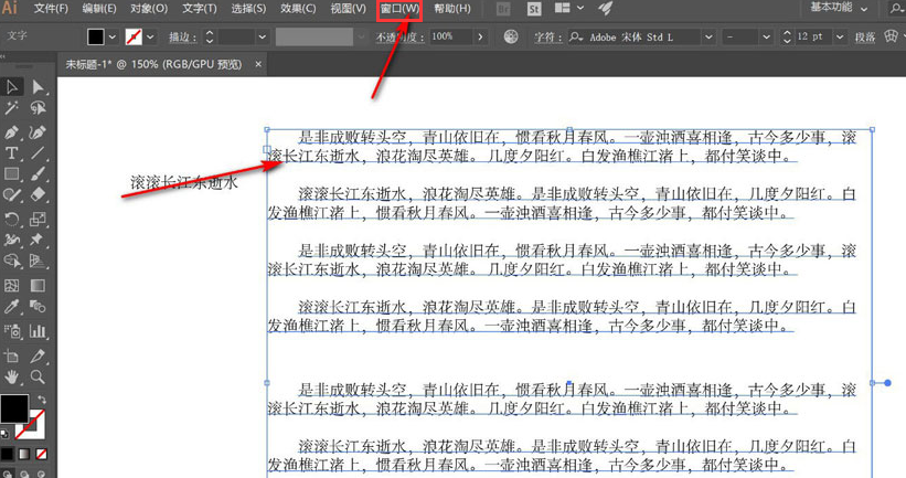 ai標(biāo)點(diǎn)符號大小設(shè)置教程分享
