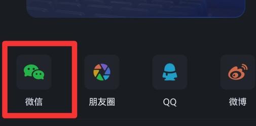 愛奇藝一起看電影兩個(gè)人教程