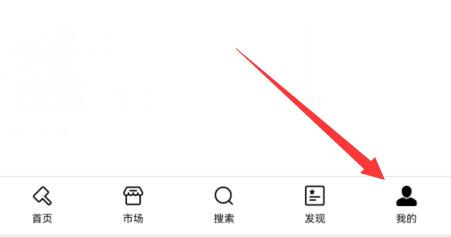 artpro提現(xiàn)到賬時間