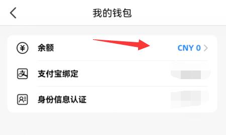 artpro提現(xiàn)到賬時間